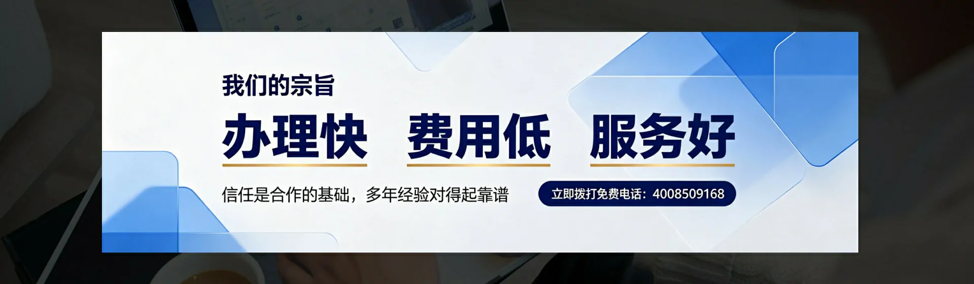 玉林分站首页横幅