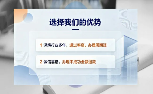 公司优势