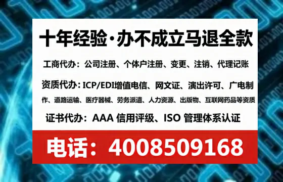 玉林广播电视节目制作许可证办理全攻略:我的亲身经历与深度分享