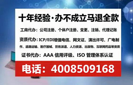 玉林办理<a href='https://www.tataigu.com/ '>互联网药品许可证</a>的实用价值与全流程经验分享