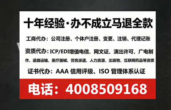 玉林办理<a href='https://www.tataigu.com/ '>培训机构办学许可证</a>的实用价值与全流程经验分享