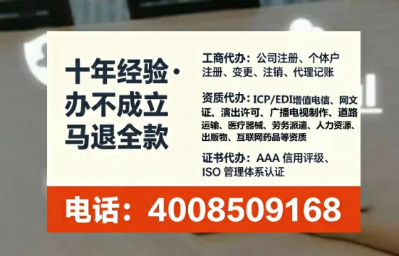 玉林办理<a href='https://www.tataigu.com/ '>劳务派遣许可证</a>的实用价值、流程详解与避坑指南