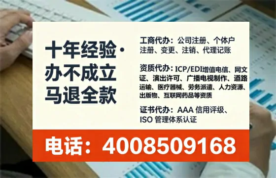 玉林个体户注销全流程详解:亲身经历与避坑指南