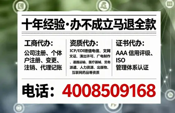 玉林办理<a href='https://www.tataigu.com/ '>拍卖许可证</a>的实用价值、完整流程与避坑指南