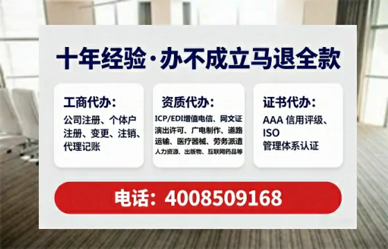 玉林广播电视节目制作许可证办理全攻略:我的亲身经历与深度分享