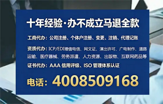 玉林办理<a href='https://www.tataigu.com/ '>网络文化经营许可证</a>:真实经历分享与实用指南