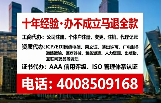 玉林办理<a href='https://www.tataigu.com/ '>人力资源许可证</a>的实用价值与全流程经验分享