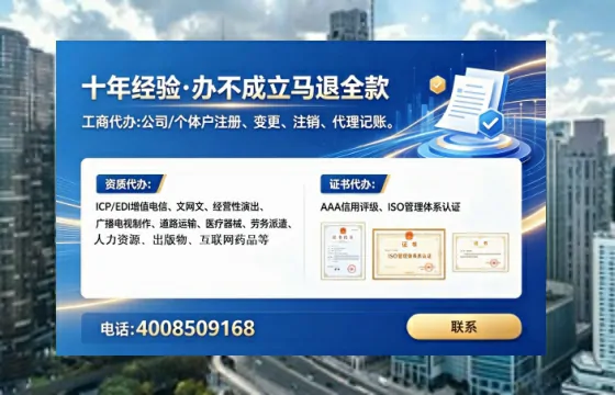 玉林办理<a href='https://www.tataigu.com/ '>药品经营许可证</a>:业务刚需、办理全攻略与避坑指南