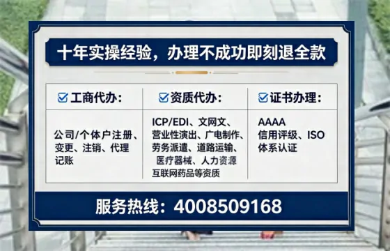 玉林办理<a href='https://www.tataigu.com/ '>拍卖许可证</a>的实用价值、完整流程与避坑指南