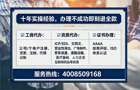 玉林办理<a href='https://www.tataigu.com/ '>劳务派遣许可证</a>的实用价值、流程详解与避坑指南
