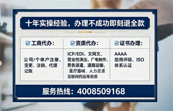 玉林办理<a href='https://www.tataigu.com/ '>药品经营许可证</a>:业务刚需、办理全攻略与避坑指南