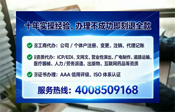 玉林办理<a href='https://www.tataigu.com/ '>互联网药品许可证</a>的实用价值与全流程经验分享