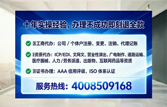 玉林办理<a href='https://www.tataigu.com/ '>人力资源许可证</a>的实用价值与全流程经验分享