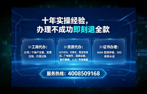 玉林<a href='https://www.tataigu.com/ '>公司注册</a>全流程详解:从零到有,我亲历的完整路径