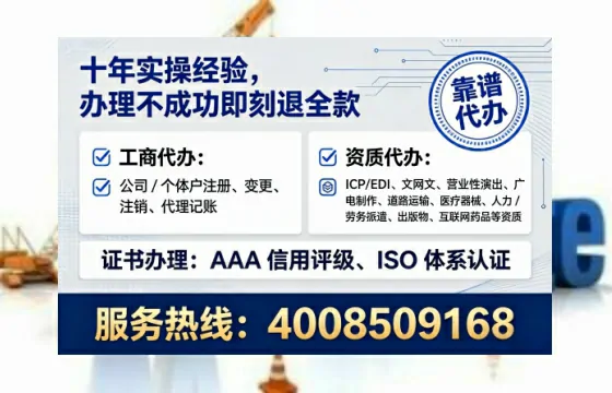 玉林办理EDI<a href='https://www.tataigu.com/ '>增值电信许可证</a>的必要性、办理流程与费用详解