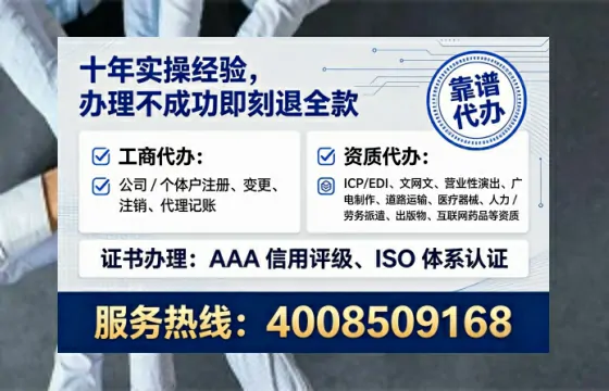 玉林办理SP、IDC、ISP、CDN、呼叫中心、VPN电信经营许可证的全面指南与实战经验分享