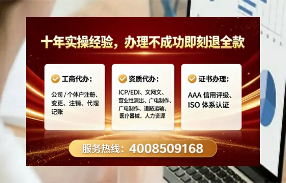 玉林<a href='https://www.tataigu.com/ '>公司注册</a>全流程详解:从零到有,我亲历的完整路径