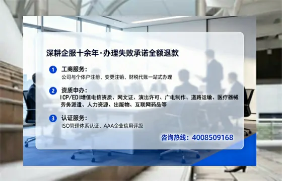 玉林办理EDI<a href='https://www.tataigu.com/ '>增值电信许可证</a>的必要性、办理流程与费用详解