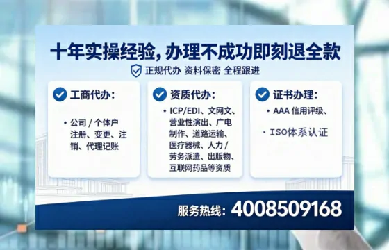 玉林办理<a href='https://www.tataigu.com/ '>网络文化经营许可证</a>:真实经历分享与实用指南