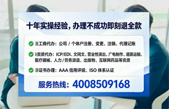 玉林个体户注销全流程详解:亲身经历与避坑指南
